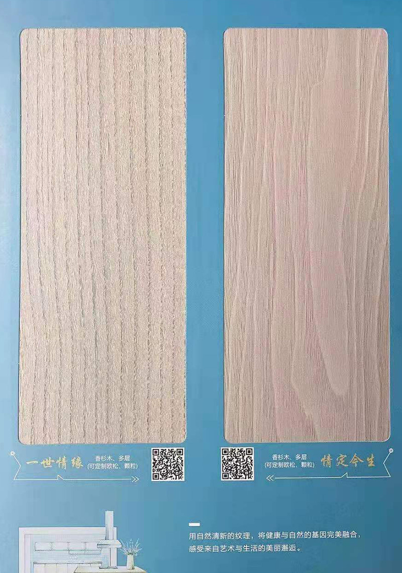 一世情缘+情定今生